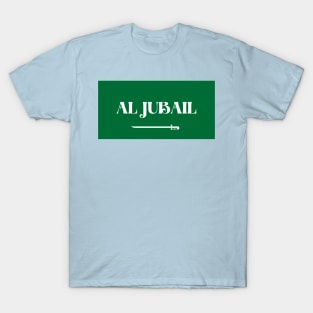 Al Jubail City in Saudi Arabian Flag T-Shirt